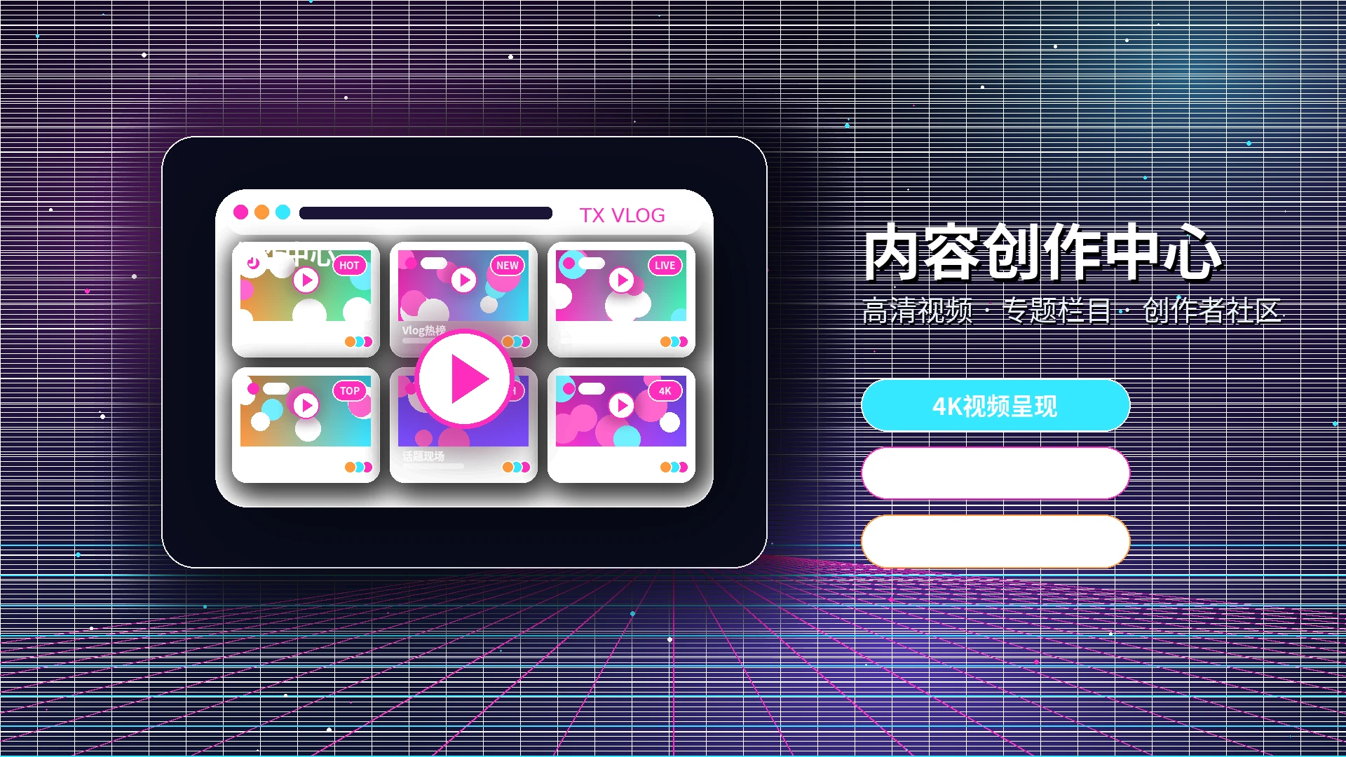 糖心vlog品牌内容与社区理念